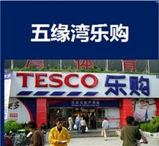 房产超市巡展方案怎么写 房产超市巡展方案怎么写