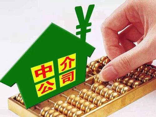 弥勒房产中介怎么联系