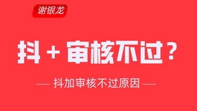 抖音房产怎么投广告