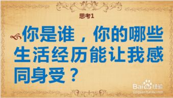 房产讲客户故事怎么讲