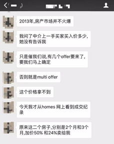 女人套路房产怎么办