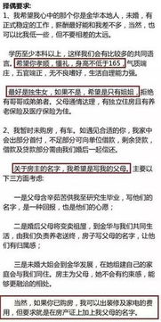 独立房产评论人怎么称呼