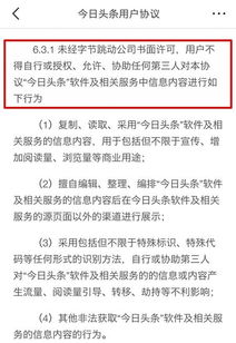 房产服务平台内容怎么写