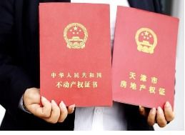 怎么公证房产归女儿所有