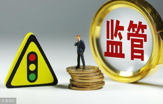 回收违规房产怎么办