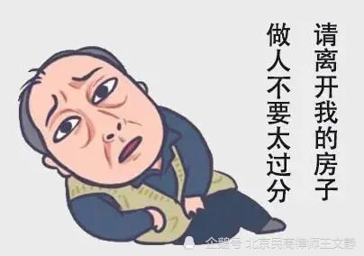 名下无房产腾退怎么补偿