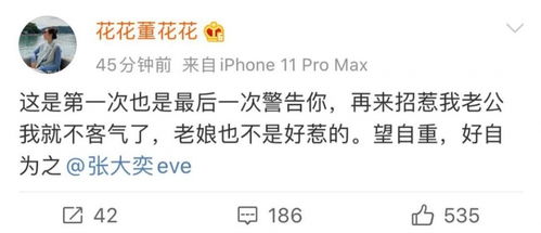 房产老板出轨怎么处理的