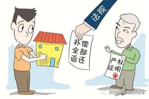 非法侵占房产怎么举证的