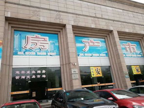 怡屋房产怎么加盟代理