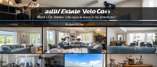 房产现场拍摄视频怎么拍