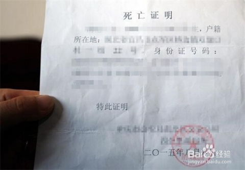 房主死亡房产怎么处理好