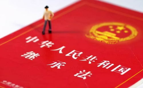 房产遗产未分配怎么处理