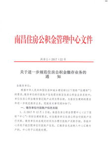 房产遗产未分配怎么处理