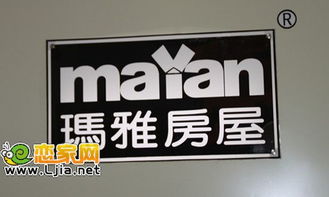 玛雅房产是怎么经营的 玛雅房产是怎么经营的