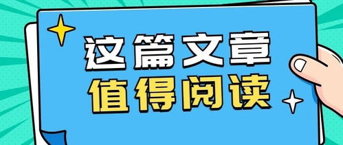 房产经理小林简介怎么写