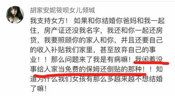 房产发证条件怎么写的