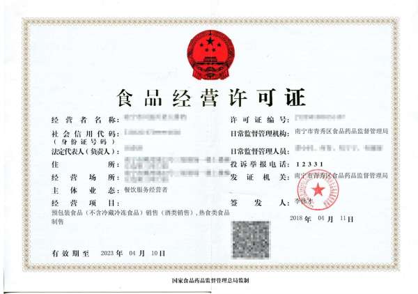 霞湖世家怎么认证房产