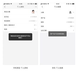 房产头像介绍怎么写好呢