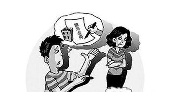 孩子的房产怎么办