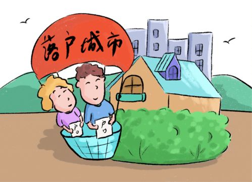 厦门父母房产怎么落户的