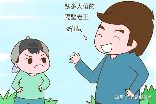 丁克继承房产后怎么花钱