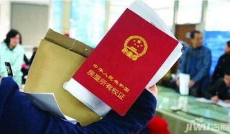 房产赠予父母怎么交税费 房产赠予父母怎么交税费