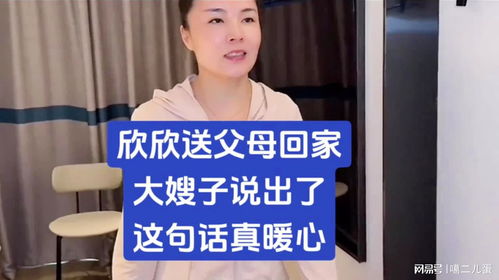 小叔占嫂嫂房产怎么处理