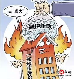 房产导致血案怎么办