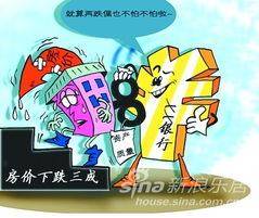 房产导致血案怎么办