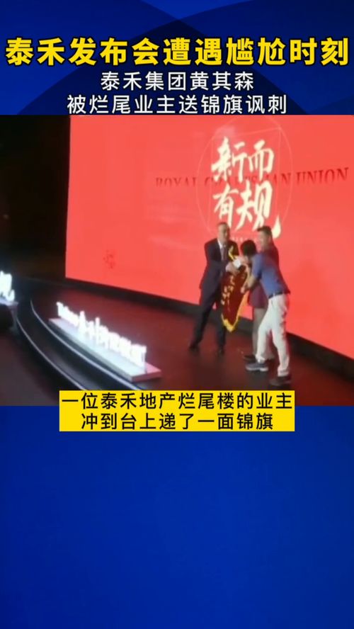 个人直播介绍房产怎么写