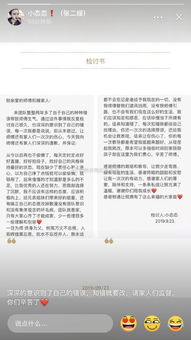 房产徒弟拜师帖子怎么写