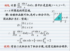 怎么算房产积分的公式