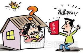 客人投资房产怎么办 客人投资房产怎么办