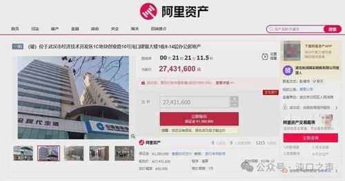 创业破产后怎么处理房产 创业破产后怎么处理房产