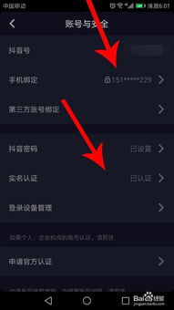 抖音房产 达人怎么赚钱