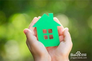 吉林房产贷款明细怎么查 吉林房产贷款明细怎么查