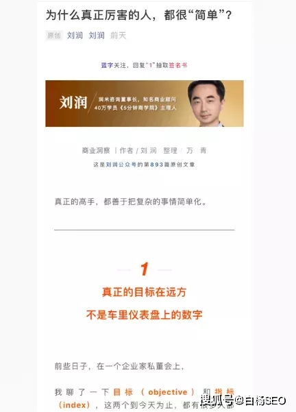 房产证怎么排版好看