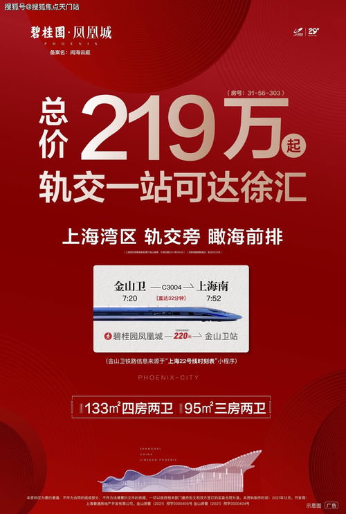 房产直销中介怎么样