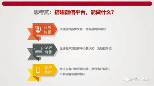 大宝房产运营怎么样