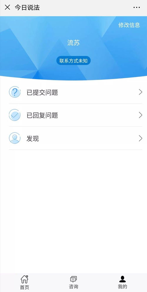 妻子的单独房产怎么查询
