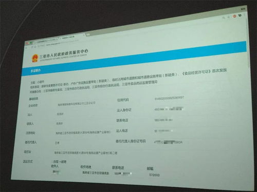 开店怎么还要房产证