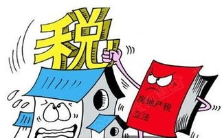 河北怎么退房产税