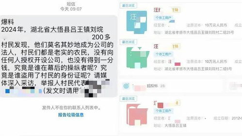 查房产是否属实怎么查