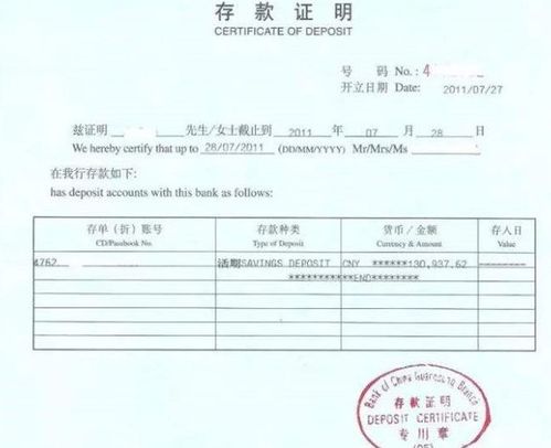 房产签单恭喜句子怎么写