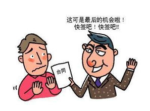 房产买卖居间合同怎么写