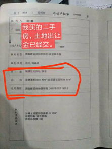 公司房产被拆迁怎么入帐 公司房产被拆迁怎么入帐