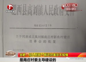 公司房产被拆迁怎么入帐 公司房产被拆迁怎么入帐
