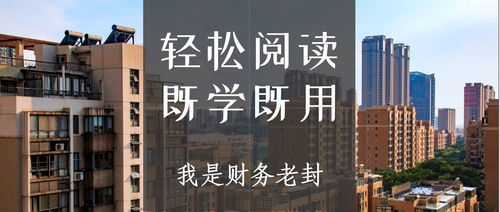 长辈赠予房产怎么交税呢