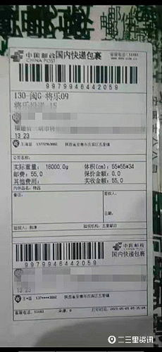 房产证怎么邮快递