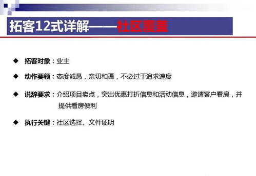 房产经纪经验怎么写好呢